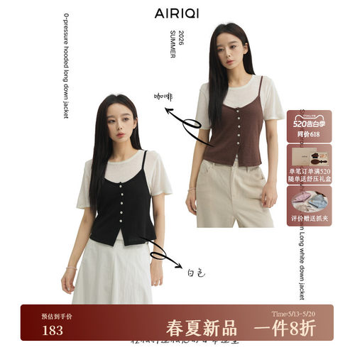 AIRIQI夏季新款背心短袖针织套装