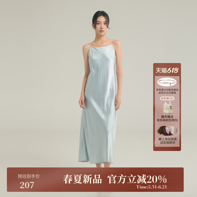 AIRIQI夏季新款一字领高级感长裙
