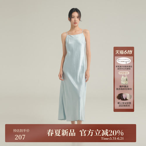AIRIQI夏季新款一字领高级感长裙