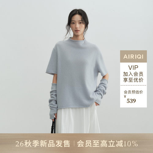 AIRIQI26秋新款毛衫+袖套套装