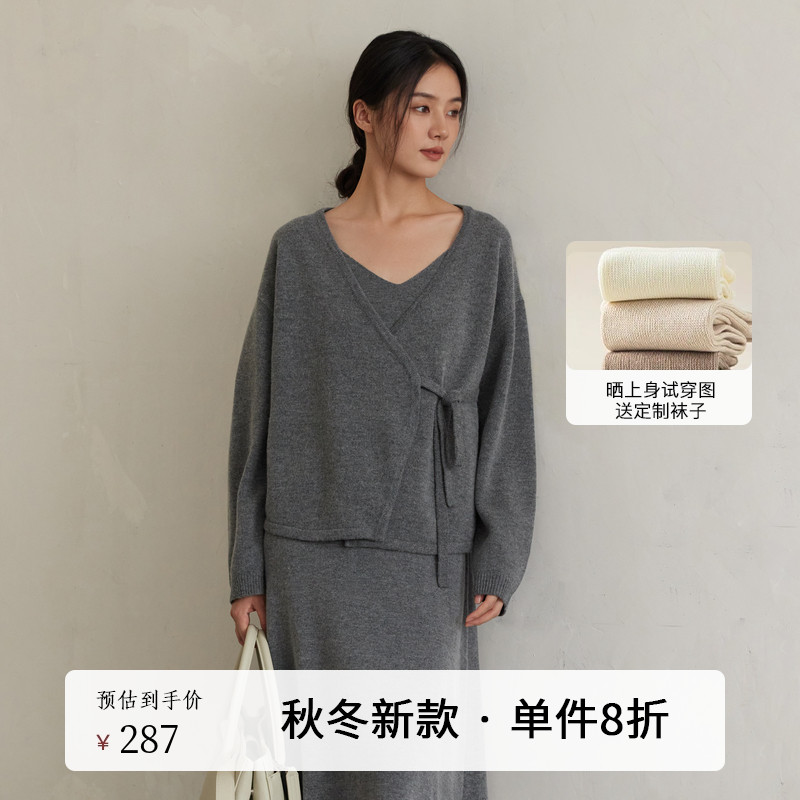 AIRIQI秋季新款羊毛针织开衫