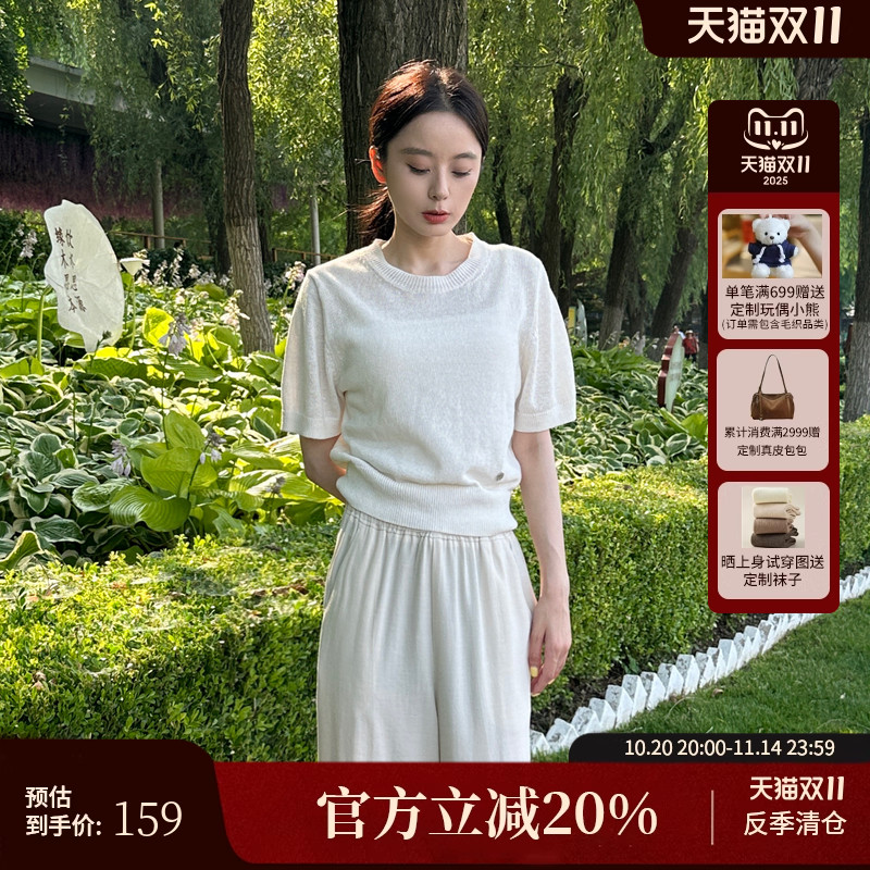 AIRIQI夏季新款纹收腰短款毛衫