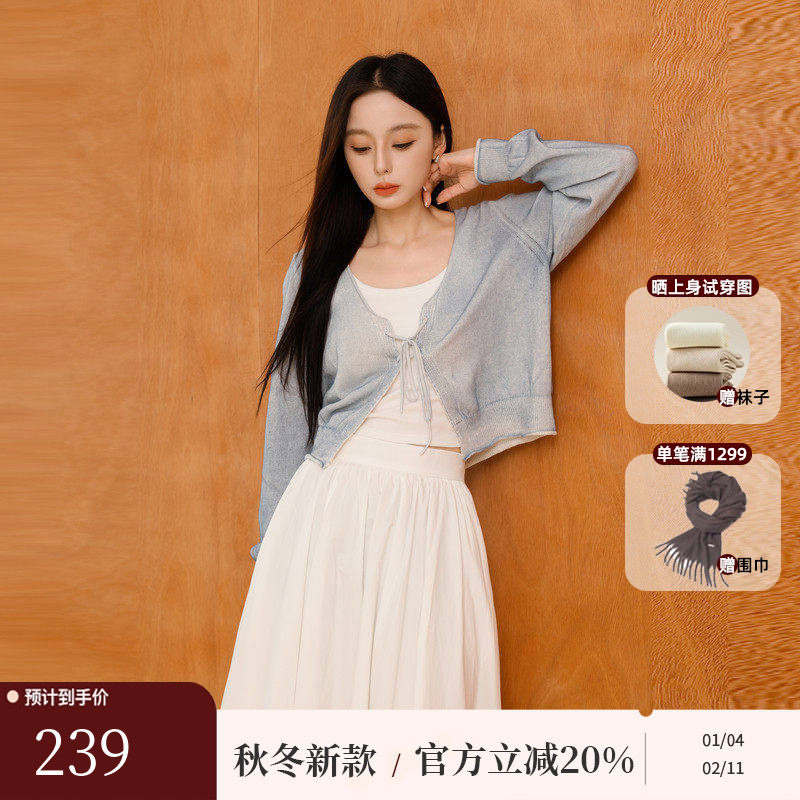 AIRIQI秋季新款亚麻肌理感透气系带薄款防嗮针织开衫女AX43