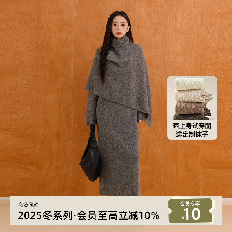 AIRIQI25冬新款连衣裙+披肩套装