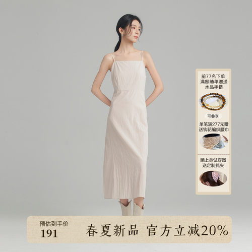 AIRIQI夏季新款抹胸吊带连衣裙