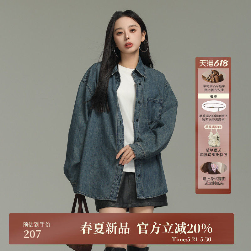 AIRIQI春季新款休闲港风复古蓝色翻领宽松分割牛仔衬衫AI44