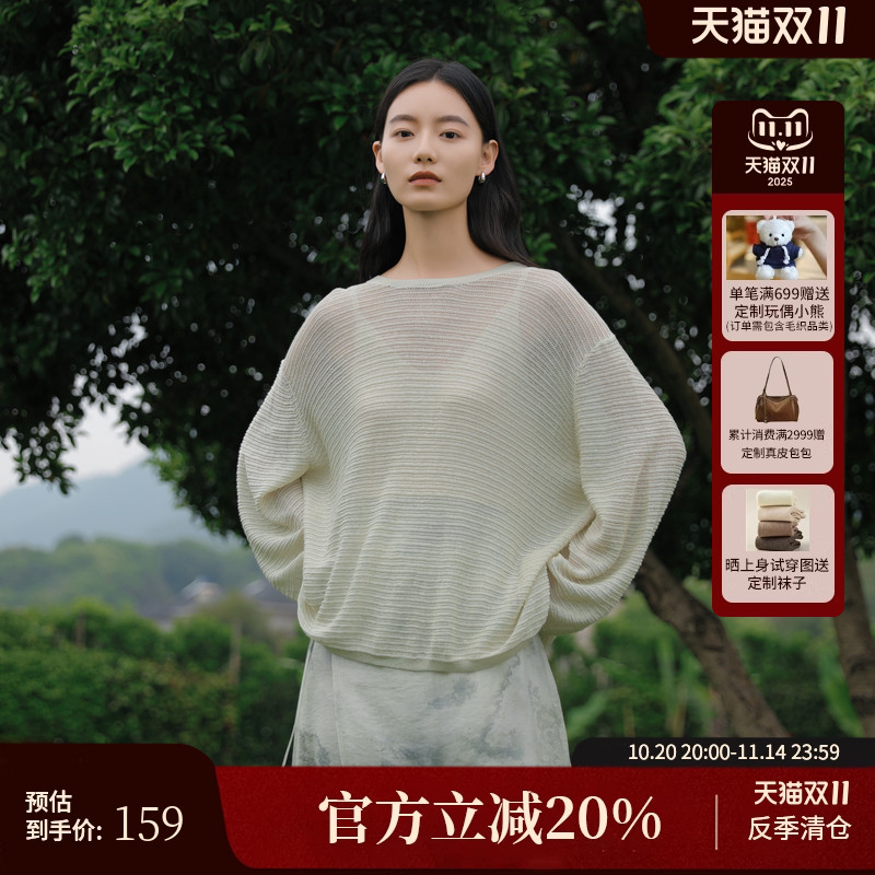 AIRIQI夏季新款针织衫