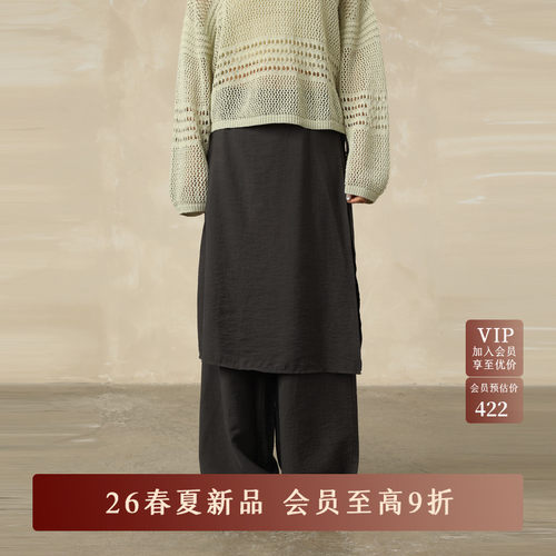 AIRIQI26夏新款假两件天丝休闲裤