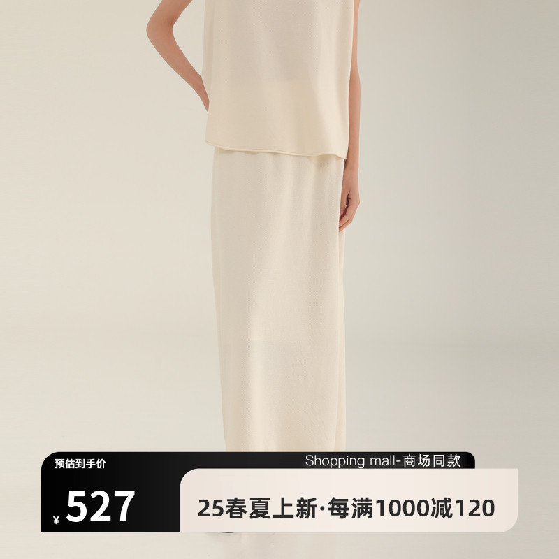 AIRIQI25夏新款修身针织半身裙