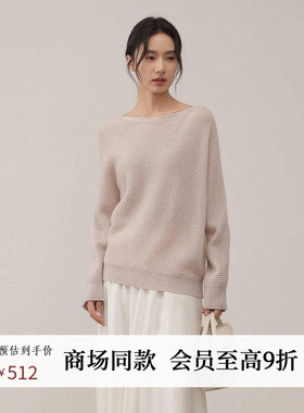 AIRIQI商场同款25冬新款温柔风圆领宽松罗纹羊毛针织衫AH54MS277