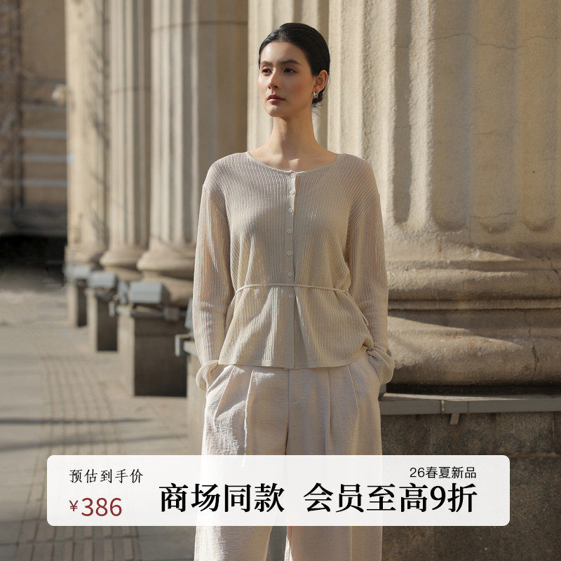 AIRIQI商场同款26春新款休闲松弛感系带松弛感针织开衫AH6