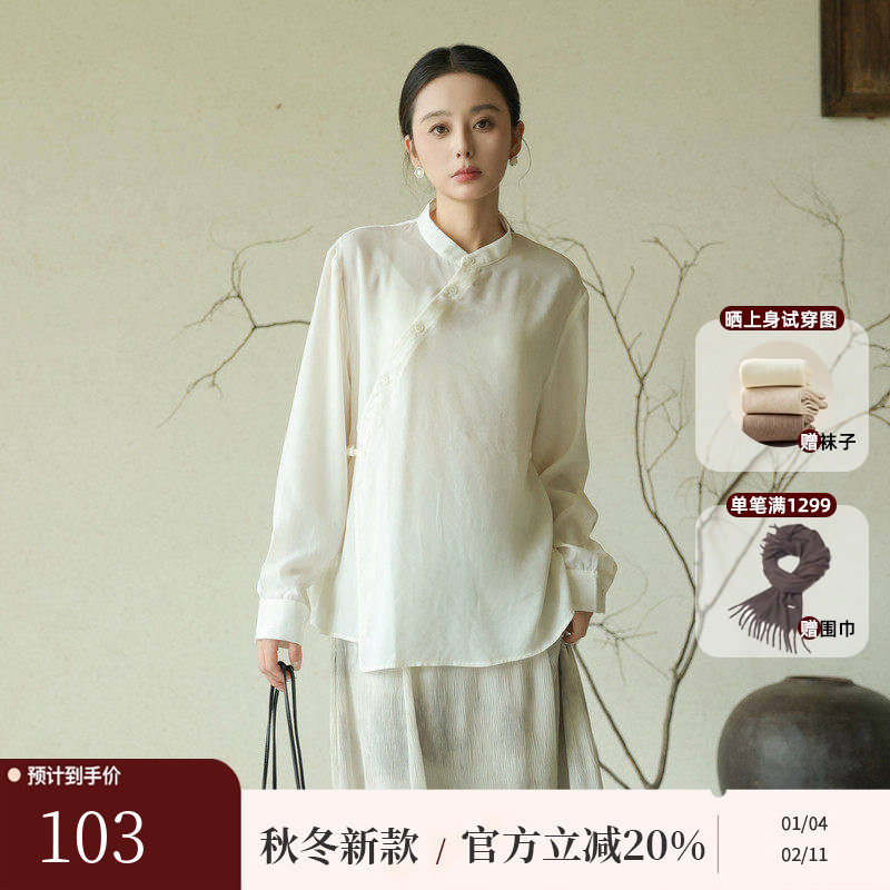 黑标BAIZHUO秋季新款新中式立领斜襟系带设计感长袖衬衫AZ43CS301,女装/女士精品,衬衫,淘宝优惠券,粉丝福利购,淘宝优惠卷