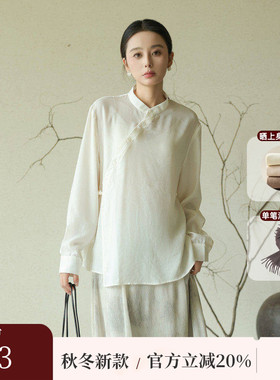 黑标BAIZHUO秋季新款新中式立领斜襟系带设计感长袖衬衫AZ43CS301