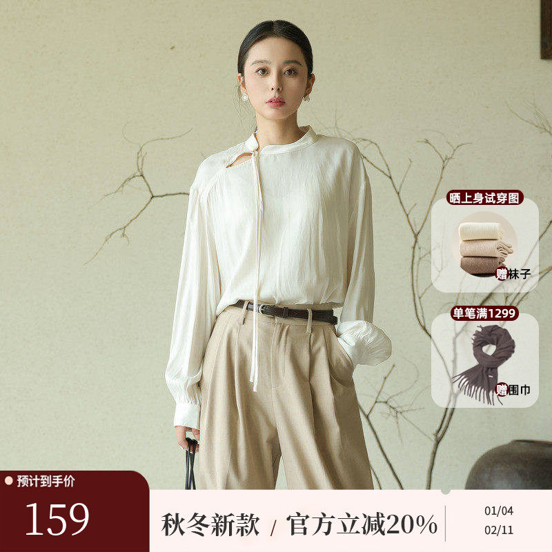 黑标BAIZHUO秋季新款新中式通勤简约百搭镂空系带小衫AZ43