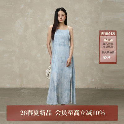 AIRIQI26夏新款渐变吊带连衣裙