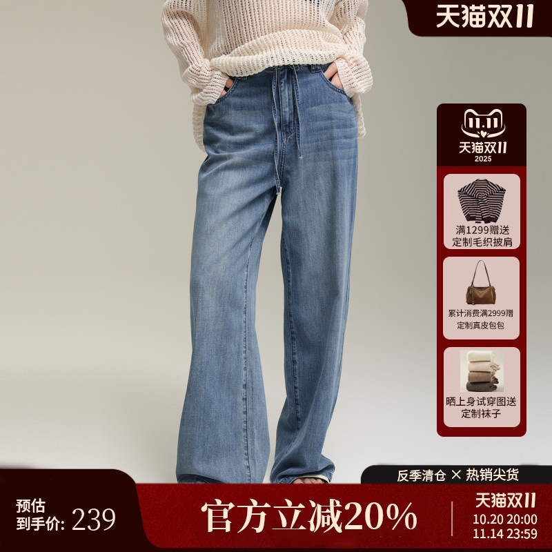 AIRIQI夏季新款直筒阔腿牛仔长裤