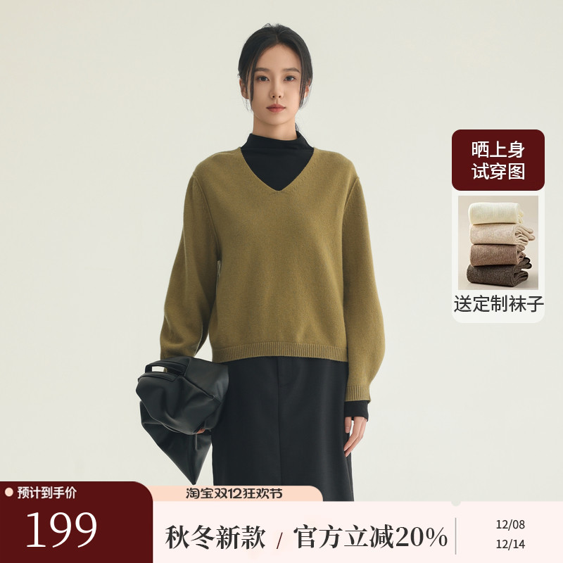 AIRIQI冬季新款慵懒风v领针织衫