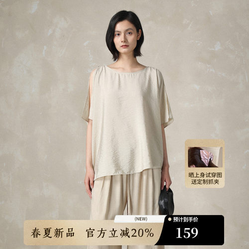 AIRIQI夏季新款开叉廓形无袖小衫