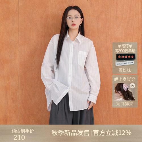 AIRIQI秋季新款休闲通勤条纹衬衫
