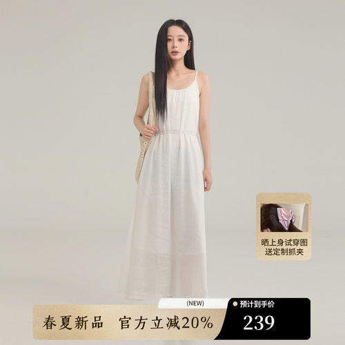AIRIQI夏季新款丝麻吊带连衣裙