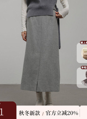 AIRIQI冬季新款休闲简约通勤前开衩设计感A字羊毛半身裙AH44BQ307