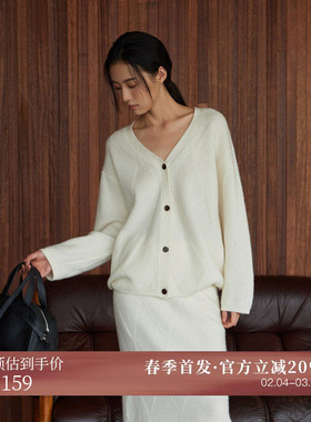 AIRIQI春季新款休闲极简风宽松V领菱格全羊毛针织开衫女AR44KS277