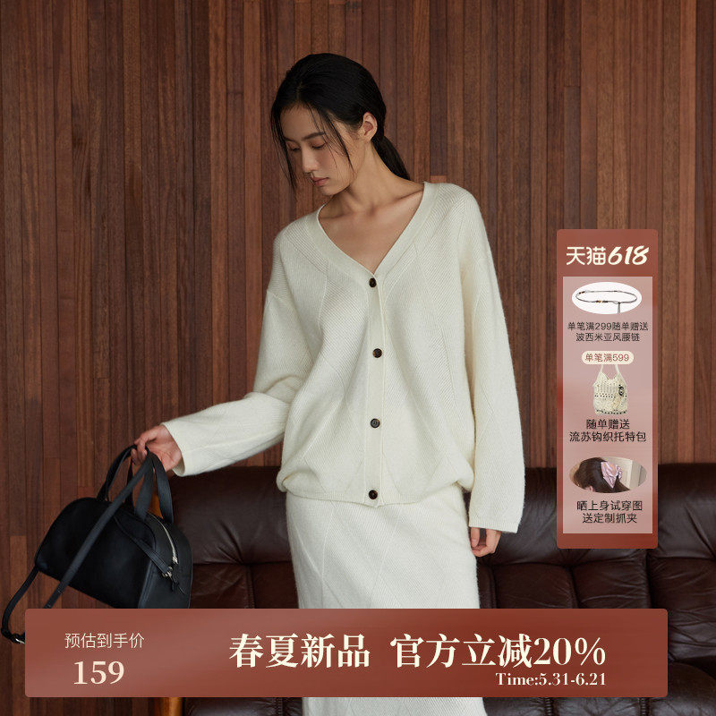 AIRIQI春季新款休闲极简风宽松V领菱格全羊毛针织开衫女AR4