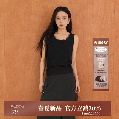 AIRIQI春季新款U领蕾丝拼接背心