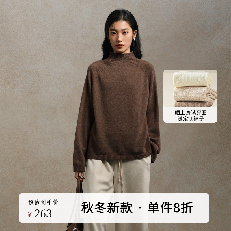 【黑标BAIZHUO】百着毛织毛衫AZ44MS614