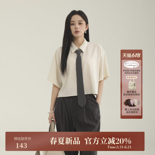 AIRIQI夏季新款简约通勤小众气质宽松短袖翻领落肩衬衫AY52CS486