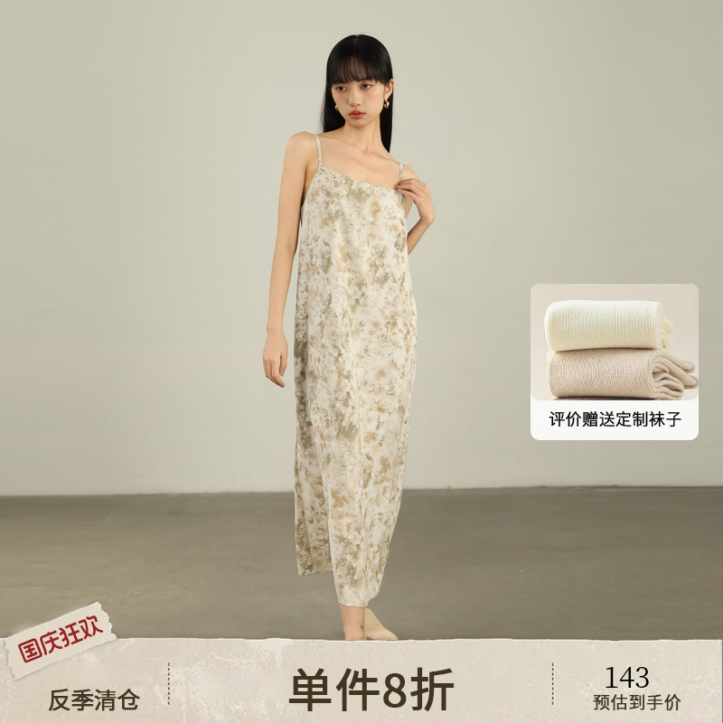 AIRIQI夏季新款温柔风吊带连衣裙