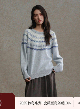 AIRIQI商场同款25冬新款复古费尔岛撞色提花圆领针织衫AY54MS338