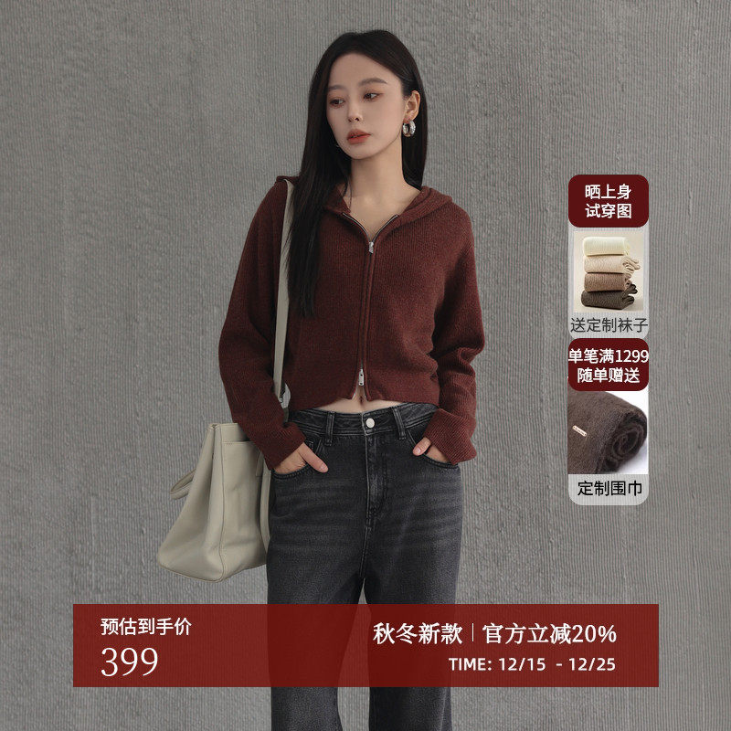 AIRIQI冬季新款连帽羊毛针织开衫