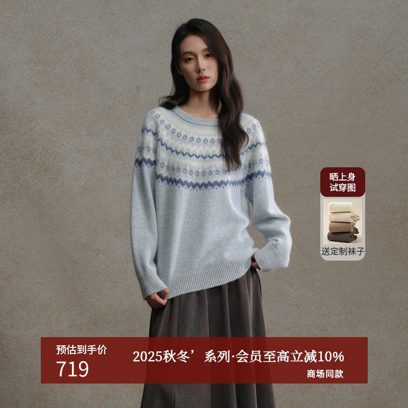 AIRIQI25冬新款撞色提花针织衫