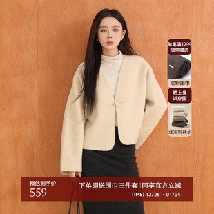 盘扣设计感双面呢短款 新中式 毛呢外套女AH44DY094 新款 AIRIQI冬季