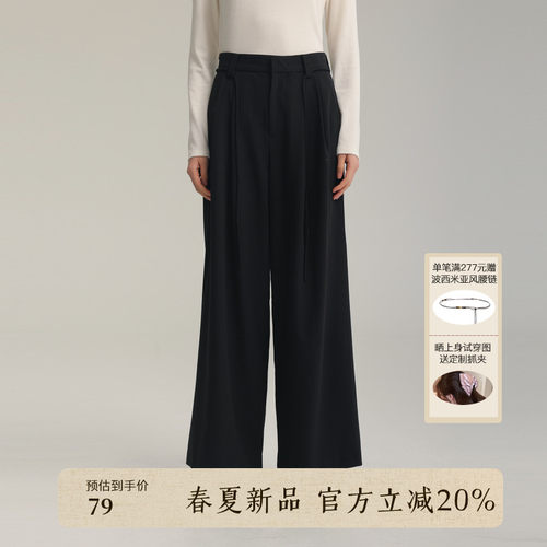 AIRIQI春季新款抽绳腰带西装裤