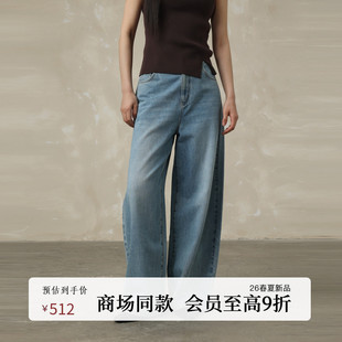 2026新款 弯刀牛仔裤 女AY61NC049 休闲宽松廓形春季 AIRIQI商场同款