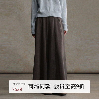 AIRIQI25冬新款廓形针织半身裙