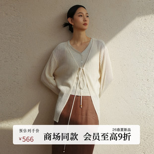 外套AZ61KS323 极简慵懒宽松系带针织开衫 BAIZHUO商场同款 26春新款