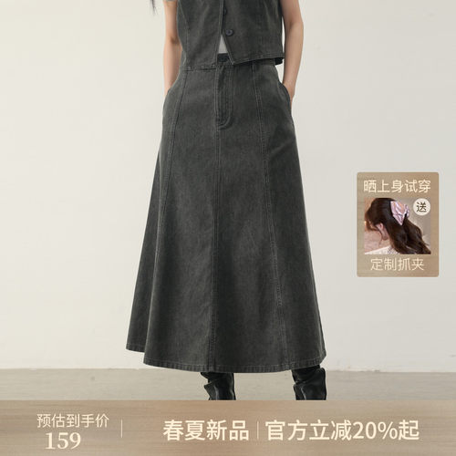AIRIQI春季新款复古A字牛仔裙