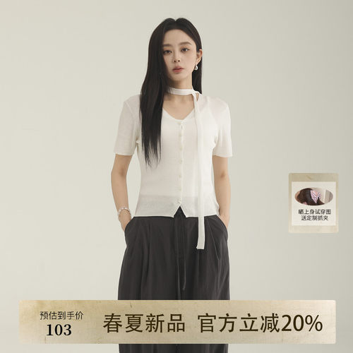 AIRIQI夏季新款V领飘带V领飘带
