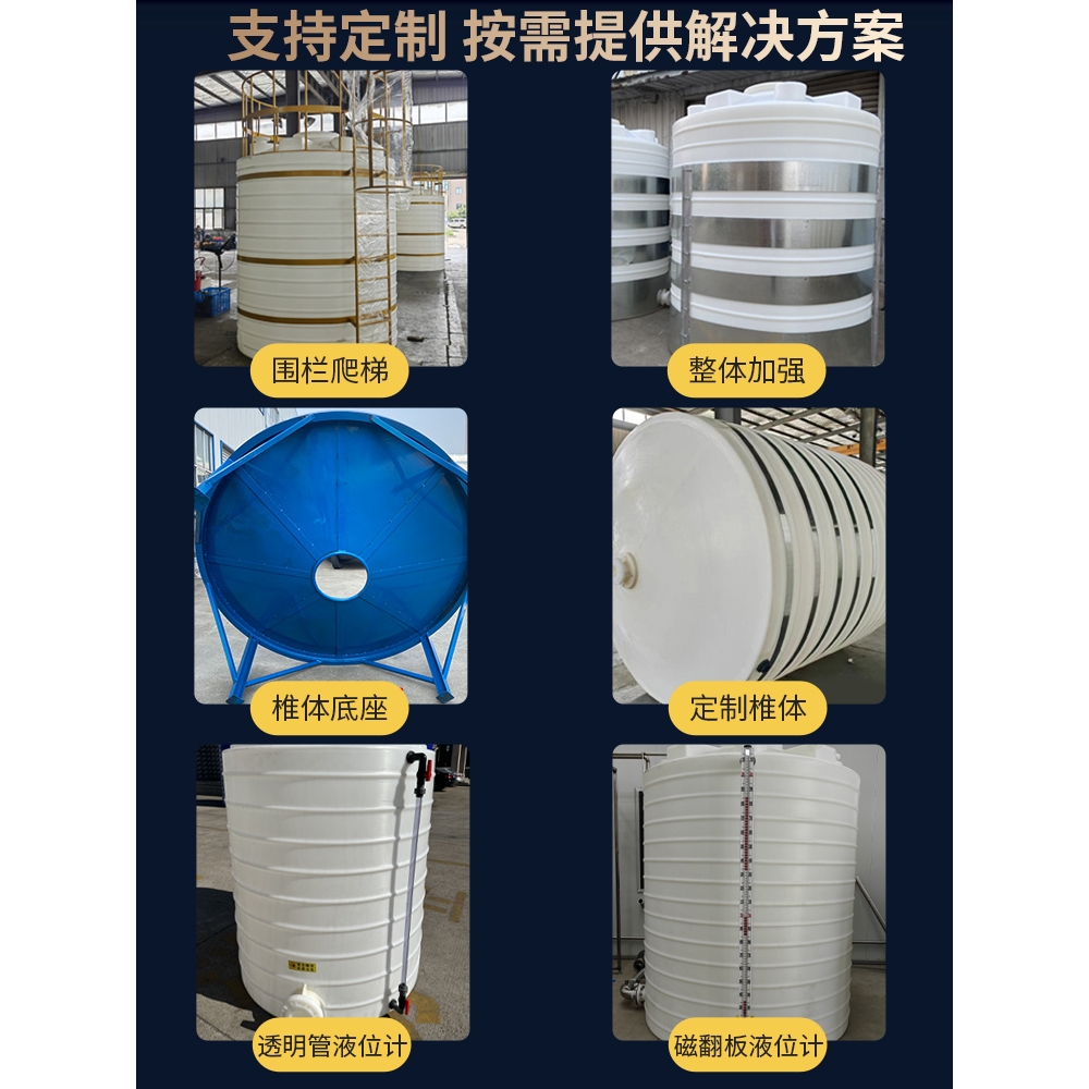 加厚塑料水塔储水罐1/2/3/5/10吨蓄水罐大容量储水桶Pe水箱吨桶