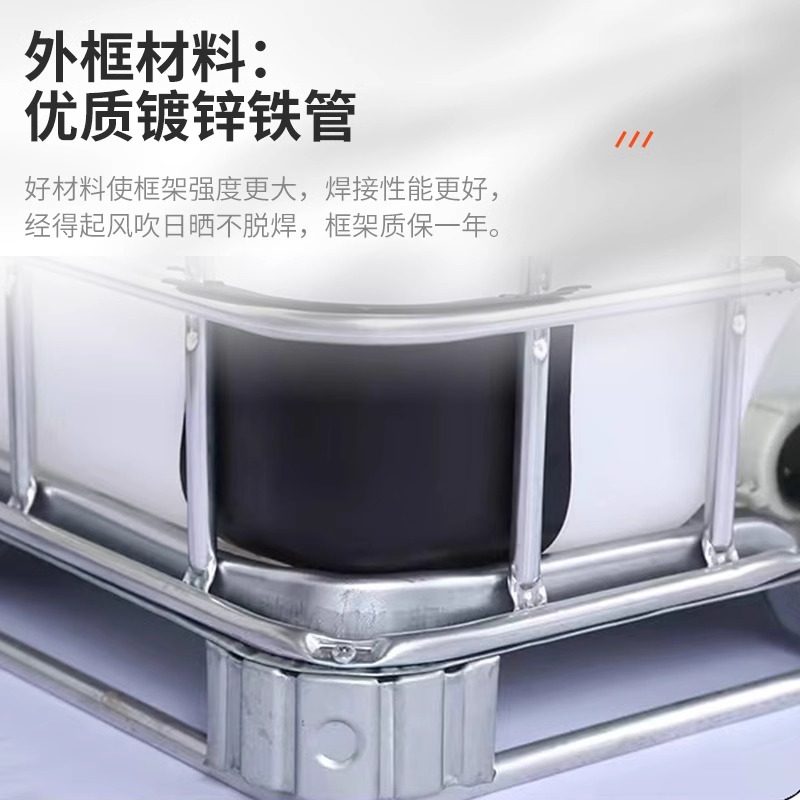 加厚柴油桶1000升全新柴油桶1吨方形塑料桶水箱化工桶500L储水罐