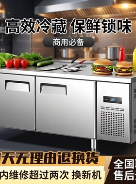 不锈钢冰柜厨房冷柜雪柜商用冷藏工作台保鲜冷冻柜操作台冰箱平冷