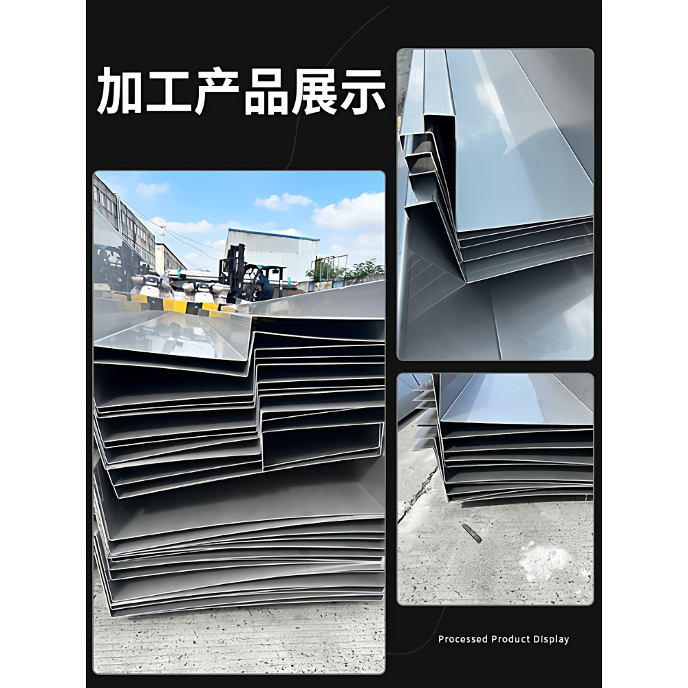 不锈钢天沟雨水槽304房屋檐顶排水沟u型槽结构加工定制做201水槽