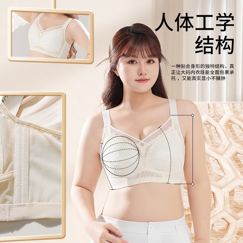 大码无痕内衣女胖mm薄款 聚拢收副乳防下垂大胸显小文胸CDE全罩杯