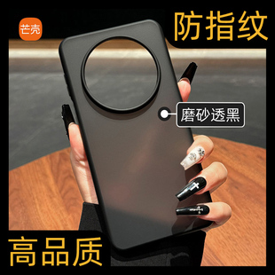 高端新款mate80promax适用华为mate70pro+手机壳磨砂高级感简约超薄保护套70男女款防摔rs商务系列全包不发黄