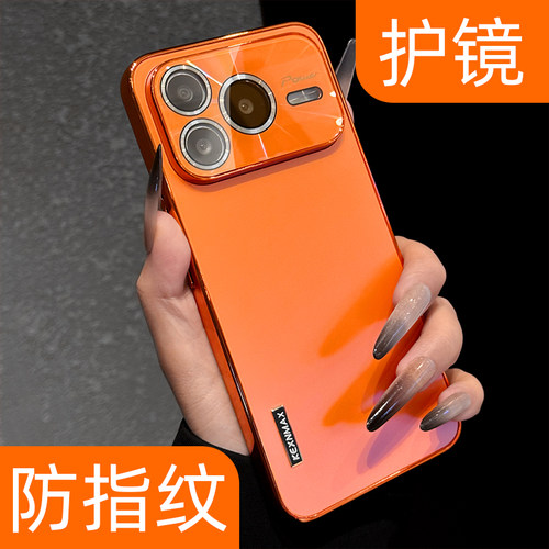 【镭射镜头膜】超薄磨砂手机壳