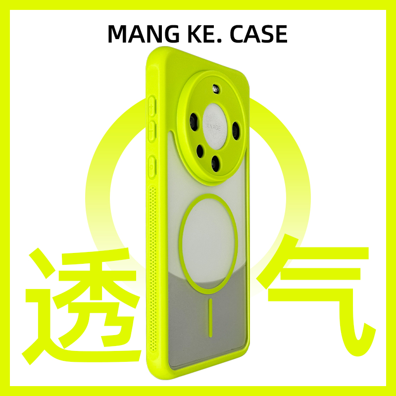 【精孔全包】肤感磁吸散热手机壳