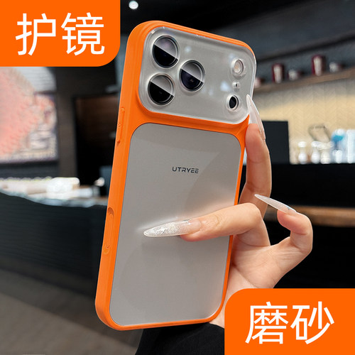 【彩银AG磨砂】肤感磁吸手机壳
